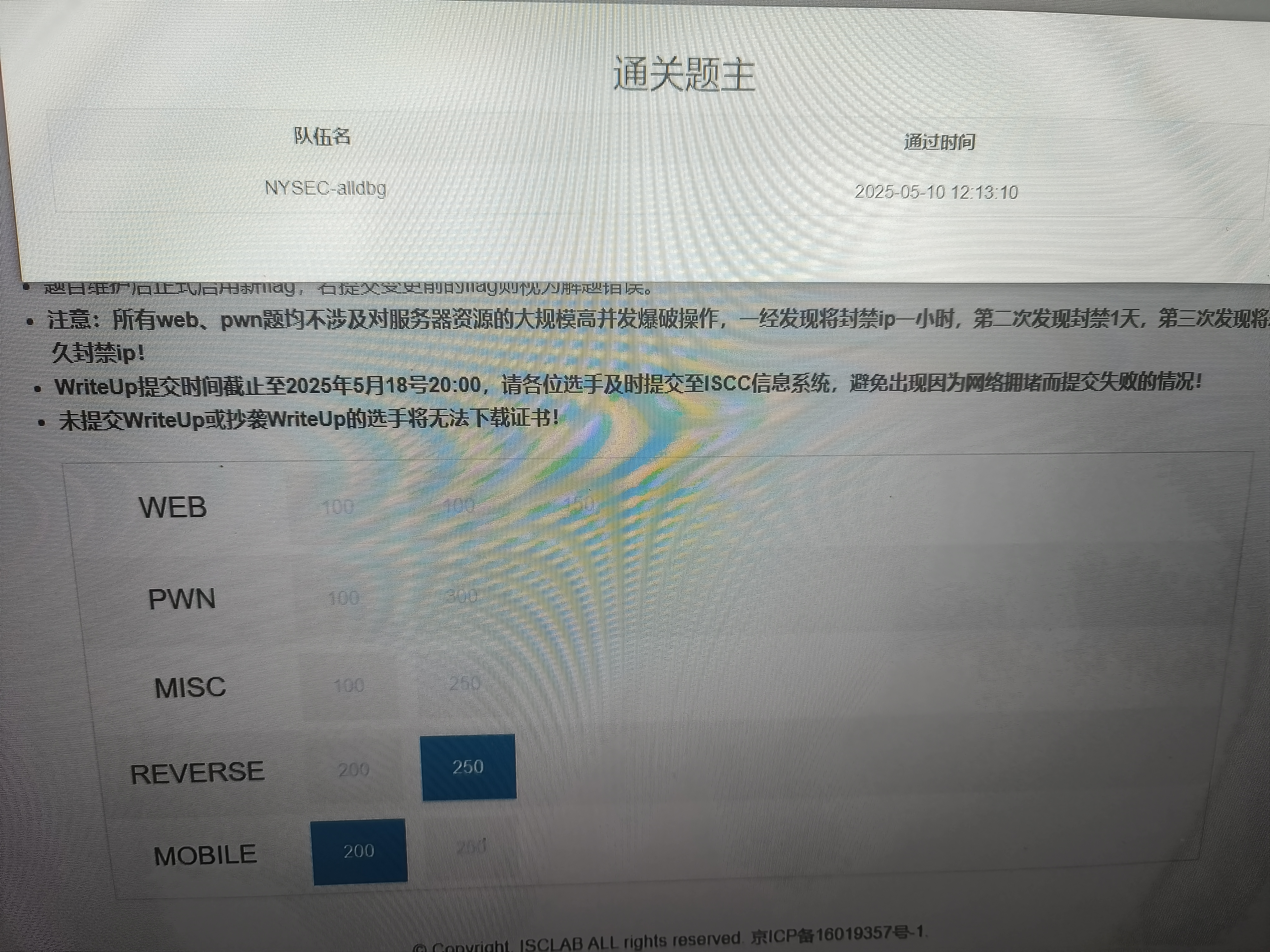 微信图片_20250520111245