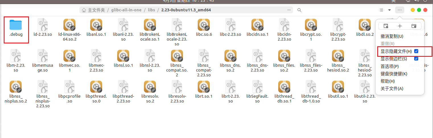 image-20250403162358182