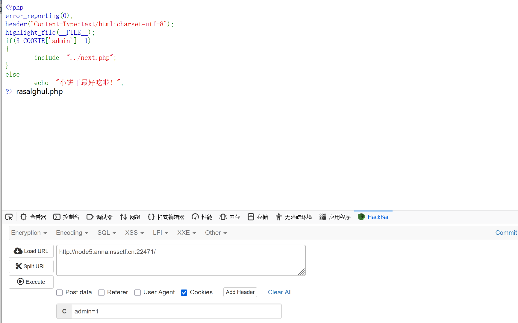 image-20250423135349775
