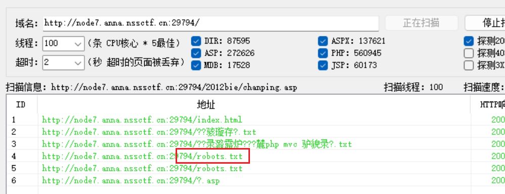 image-20250423151918756