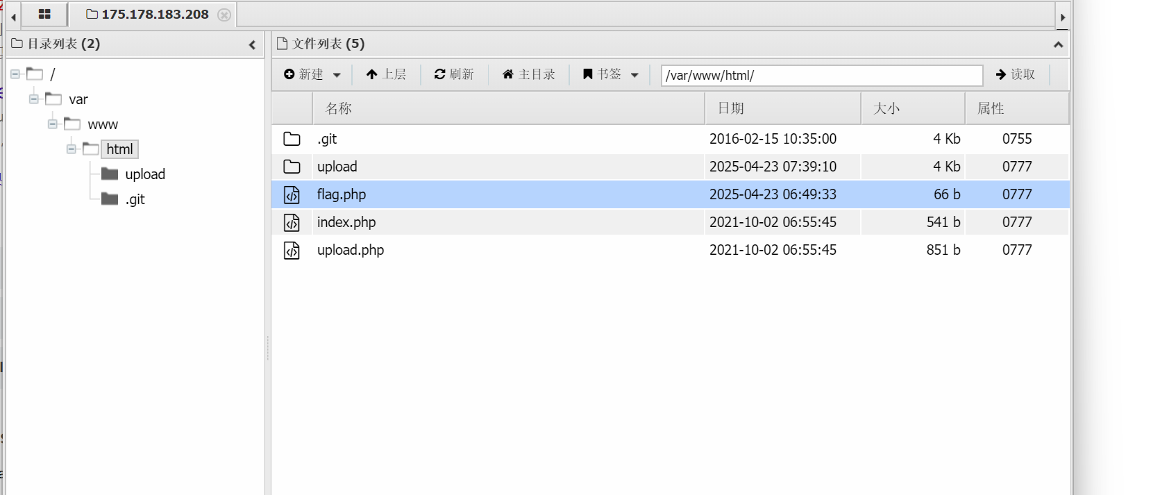 image-20250423154210227