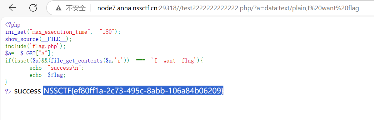 image-20250423174214583