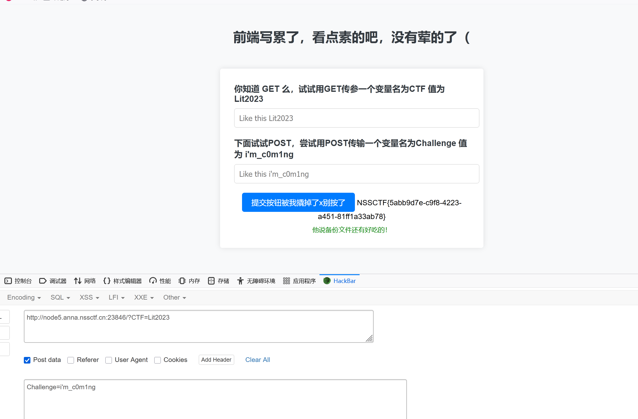 image-20250423181648231