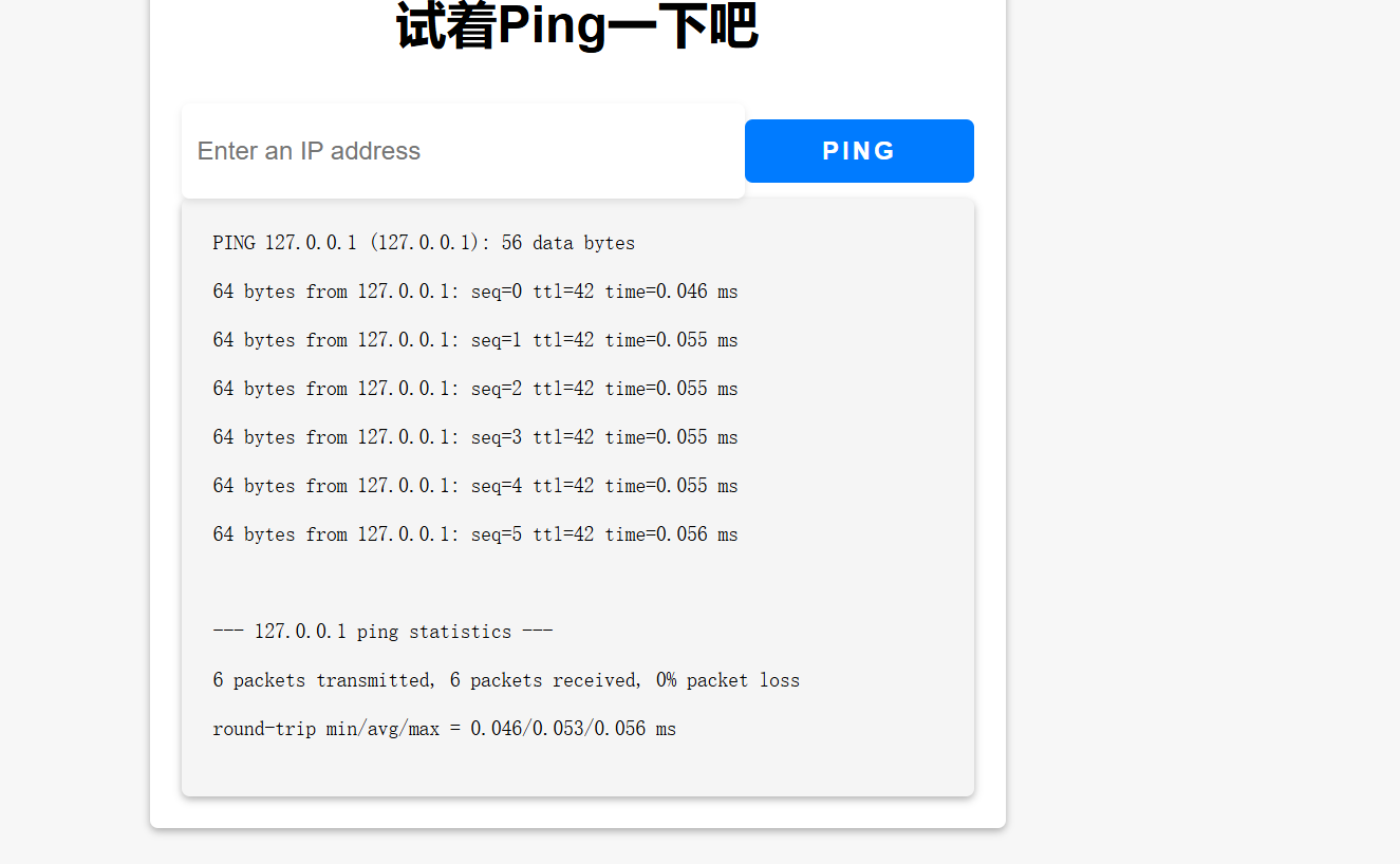 image-20250423213431414