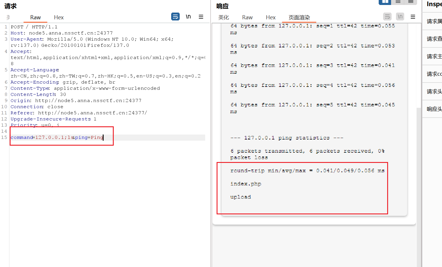 image-20250423213912360