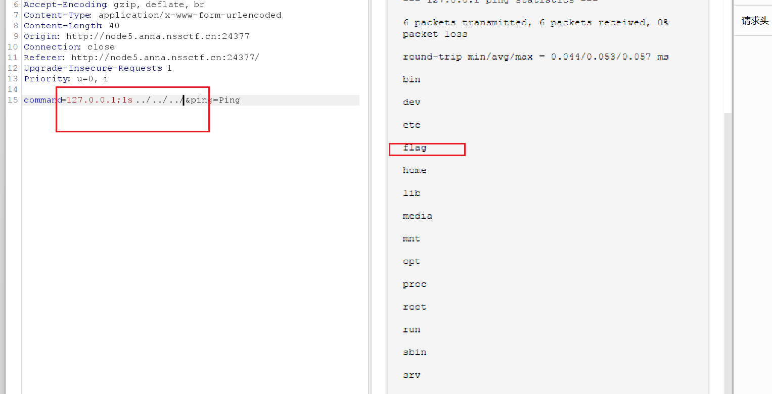 image-20250423214102906