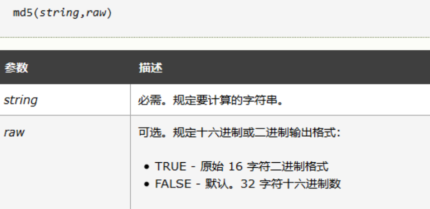 image-20250424172506448