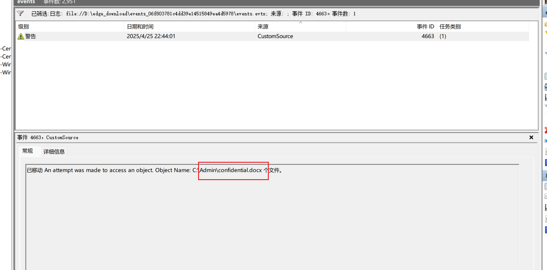 image-20250426112707823