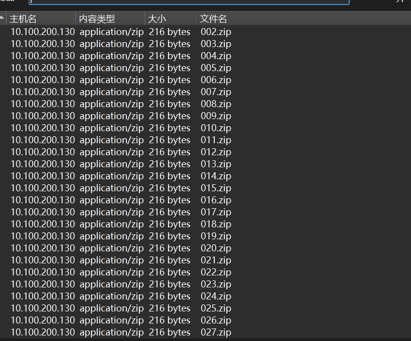 image-20250426125112059