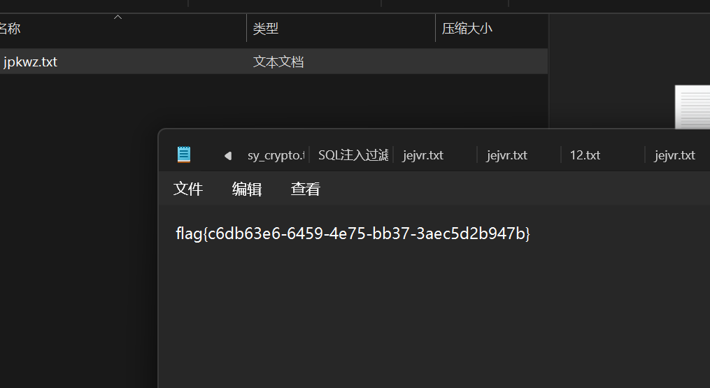 image-20250426133432764