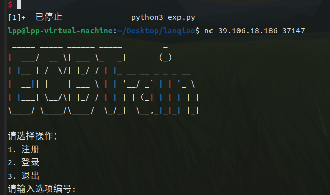 image-20250426134757777