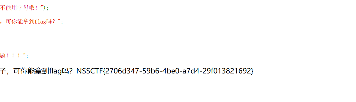 image-20250428160139137