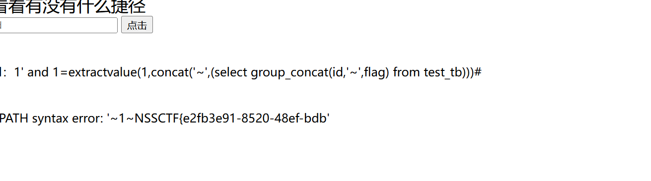 image-20250428212018025