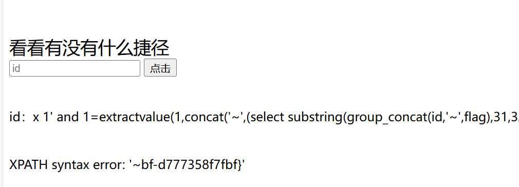 image-20250428212202928