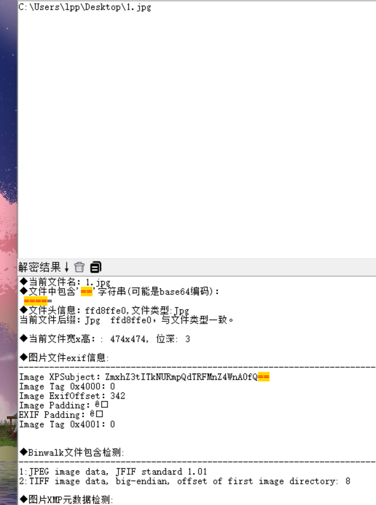 image-20250511155305893