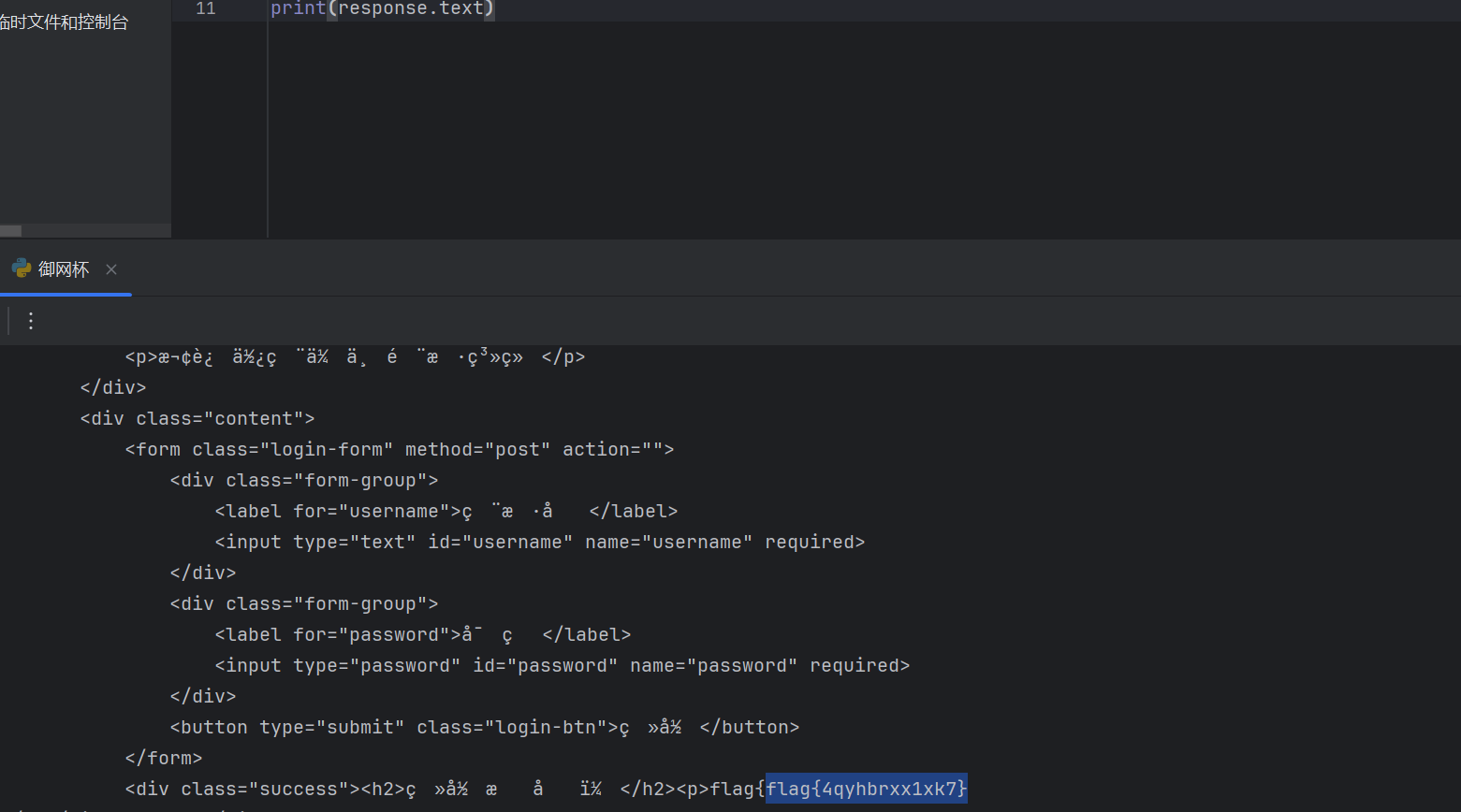 image-20250511160649812
