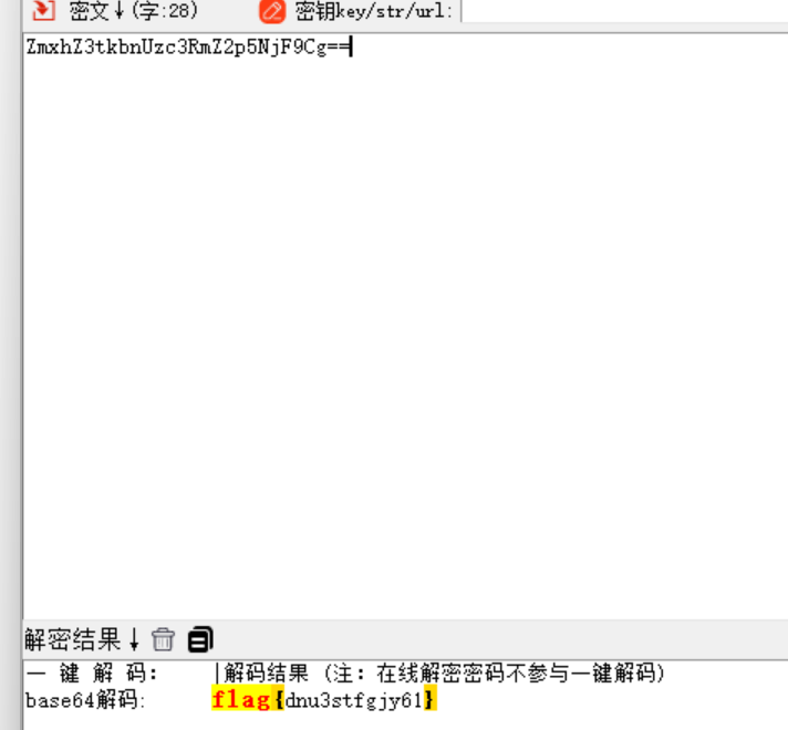 image-20250511161011294