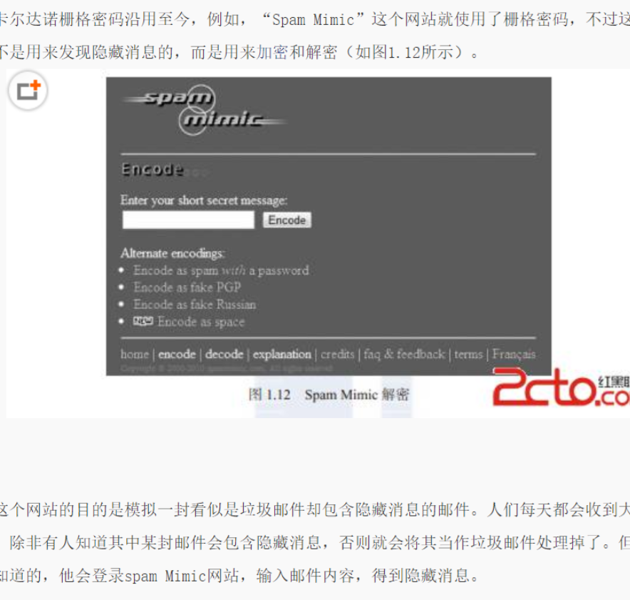 image-20250511163422101