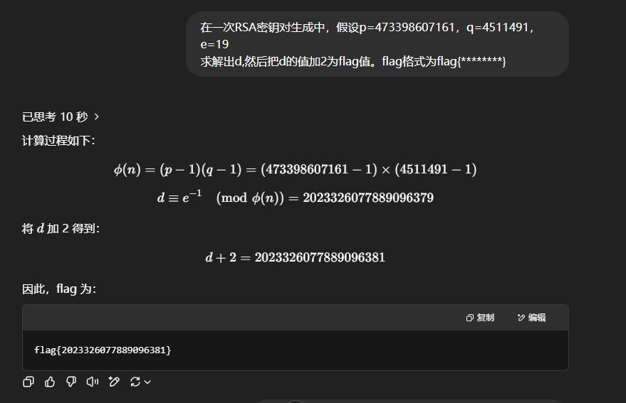 image-20250511163723641