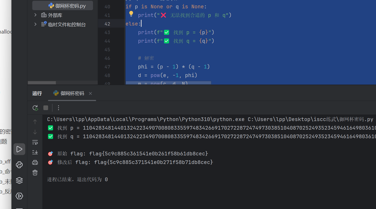 image-20250511163826019