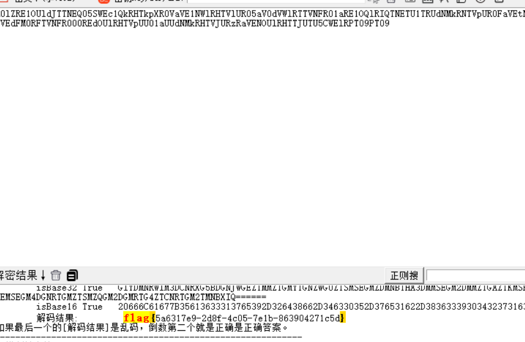 image-20250511164006501