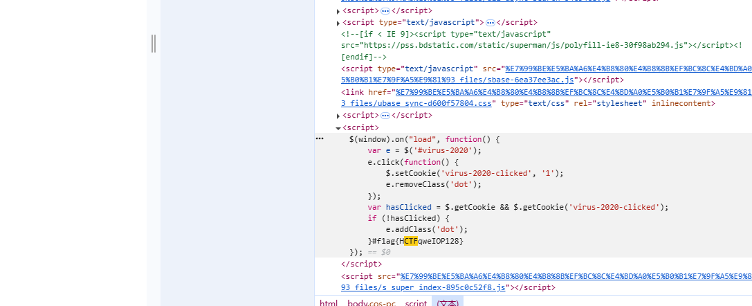 image-20250511165814078