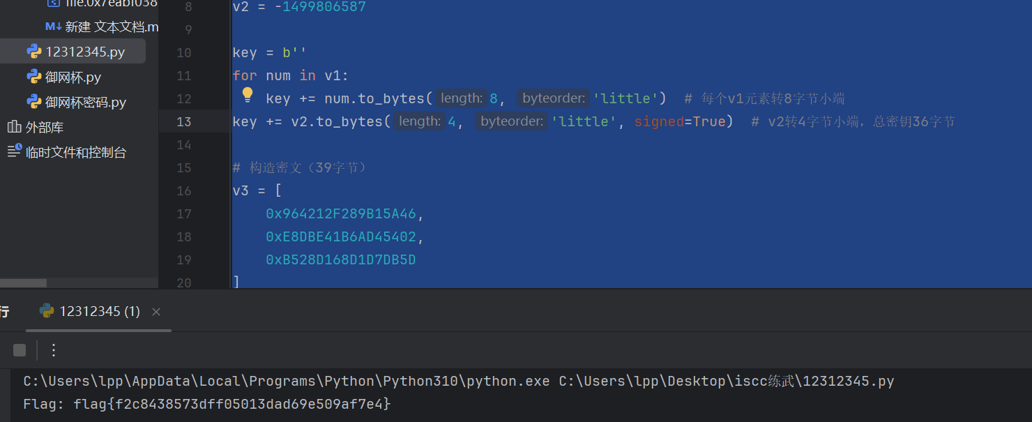 image-20250511170831972