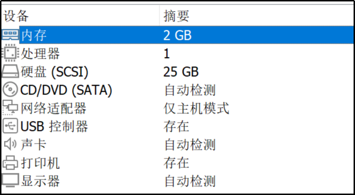 image-20250526150752107