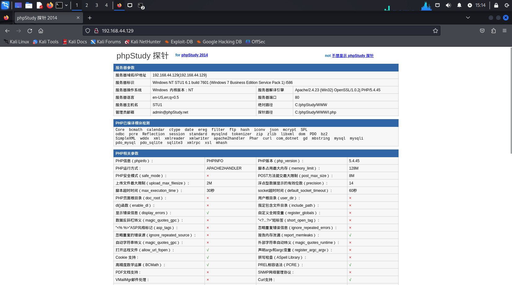 image-20250526151421161