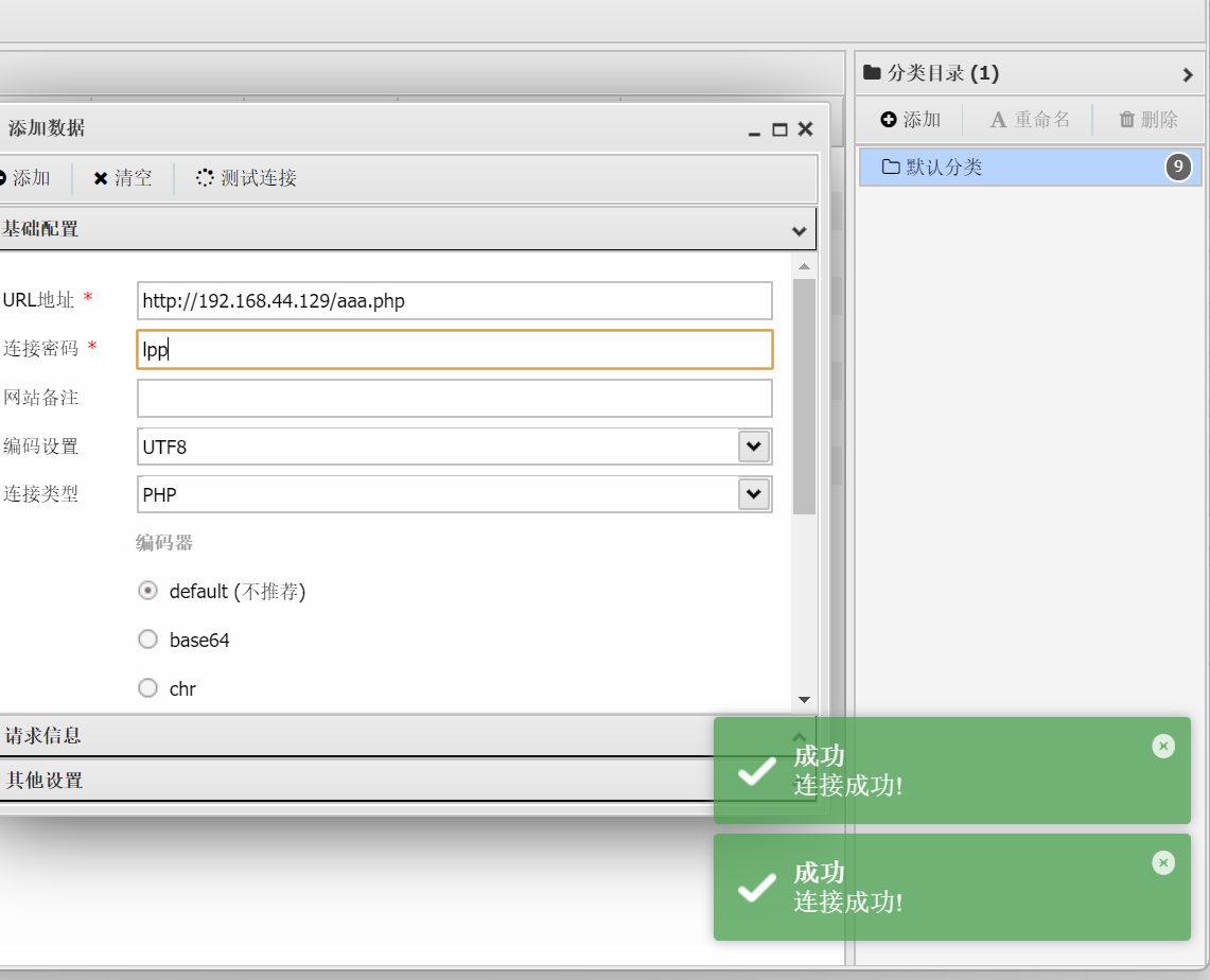 image-20250526184646471