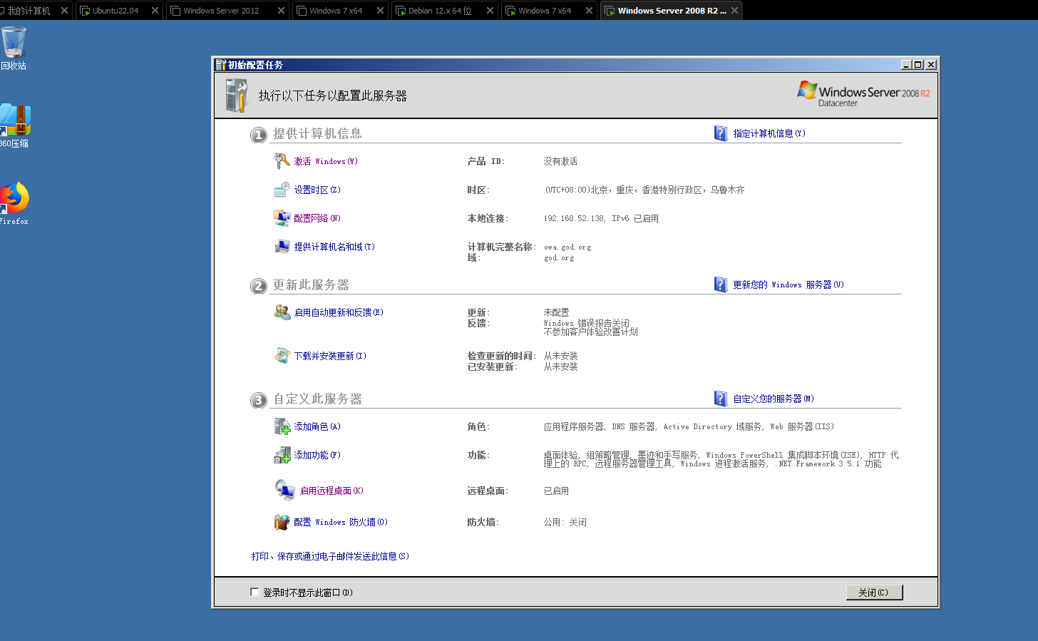 image-20250527174012420