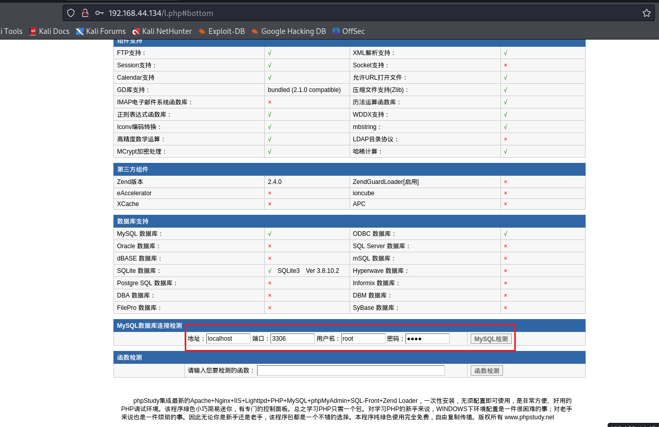 image-20250528111438813