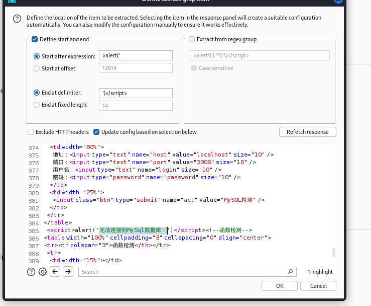 image-20250528112030466