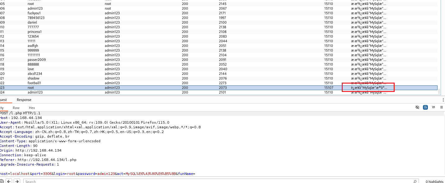 image-20250528120818379