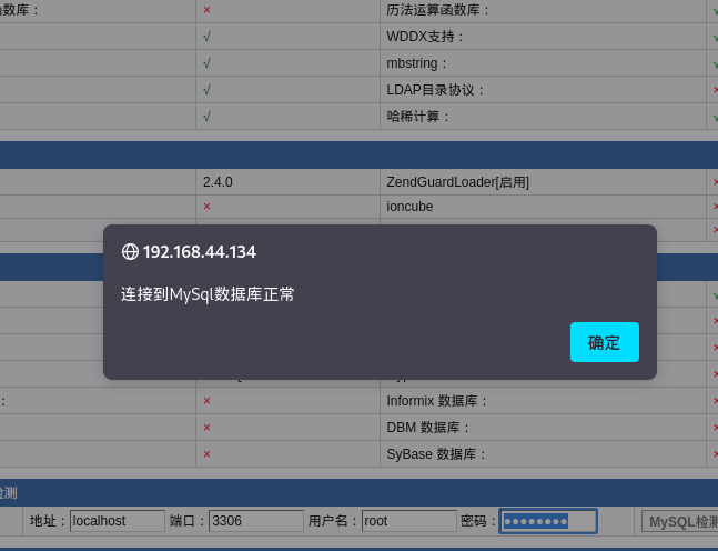 image-20250528120934572