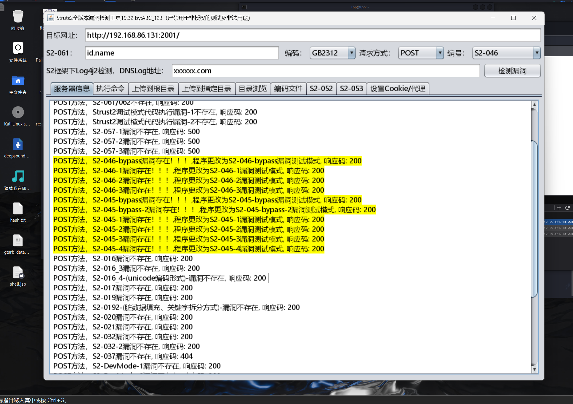 image-20250601172702986