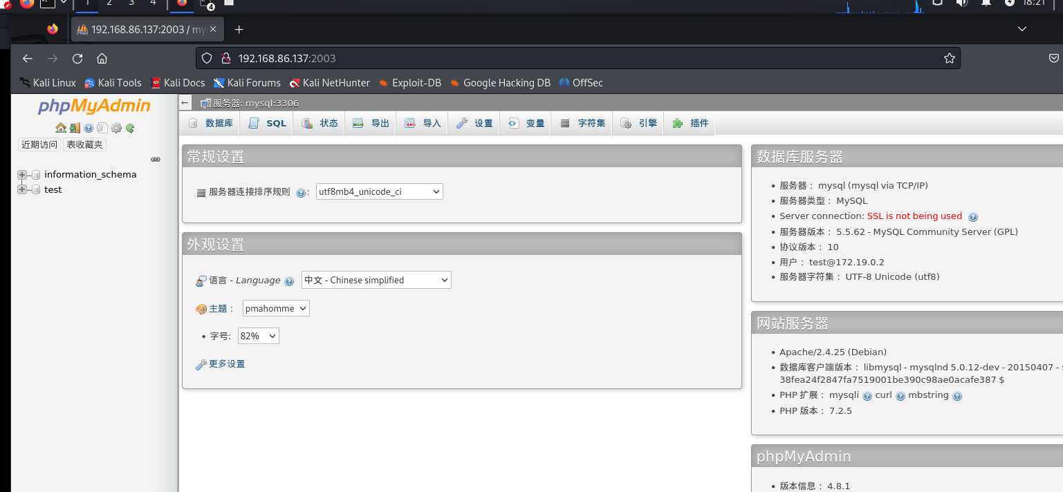 image-20250604182131936