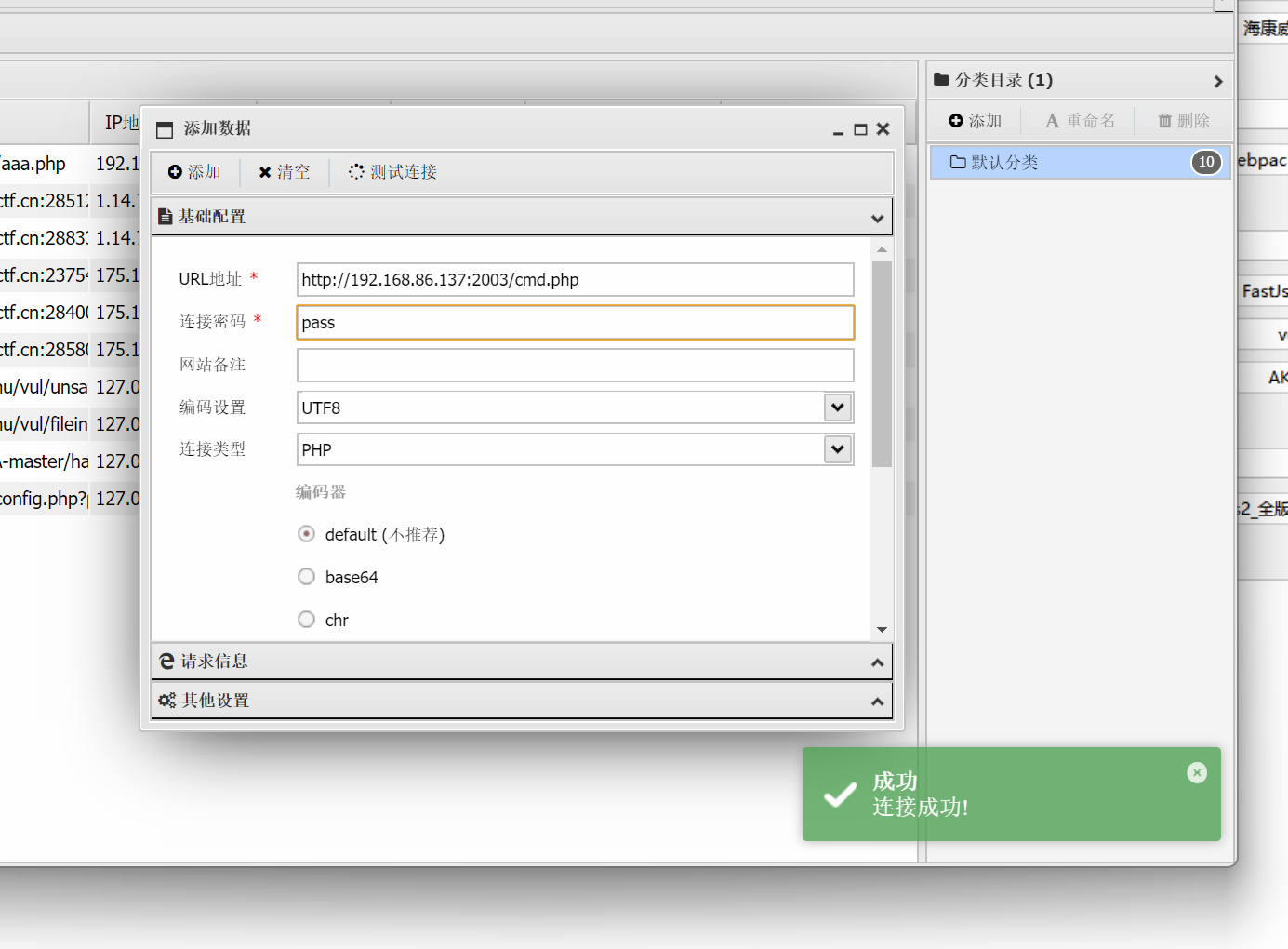 image-20250604190942164