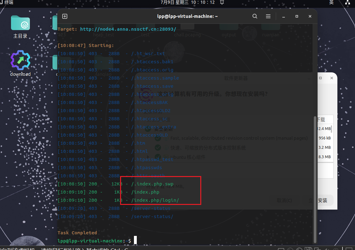 image-20250709101021721