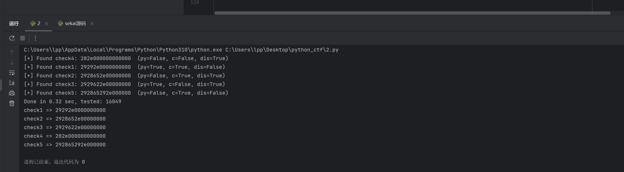 image-20250820213100005
