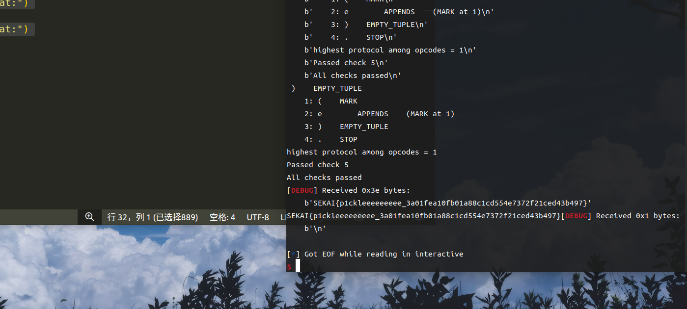 image-20250820213201392